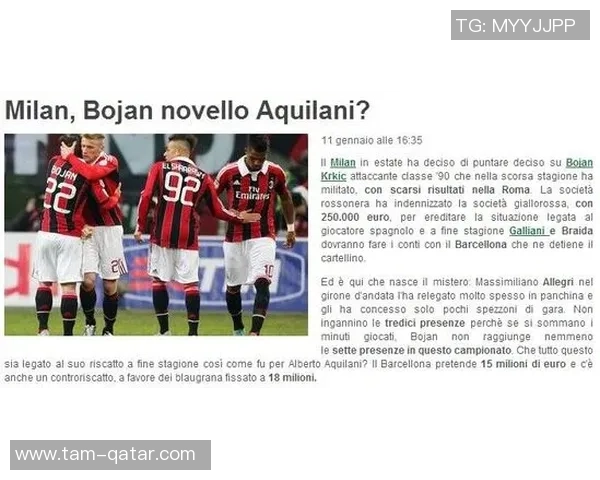 圣塔菲与奎迪奥的精彩对决揭示了足球战术的魅力与团队合作的重要性 圣塔菲与奎迪奥的精彩对决揭示了足球战术的魅力与团队合作的重要性