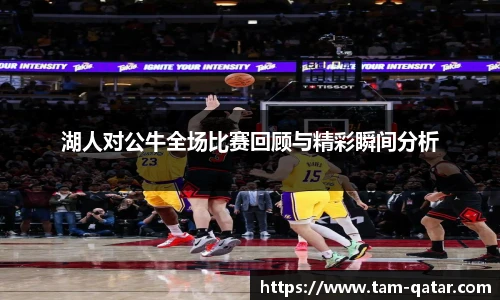 TVT体育登录