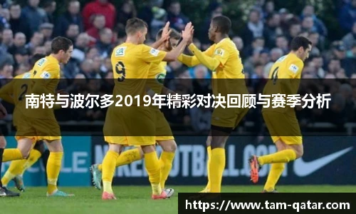 TVT体育首页