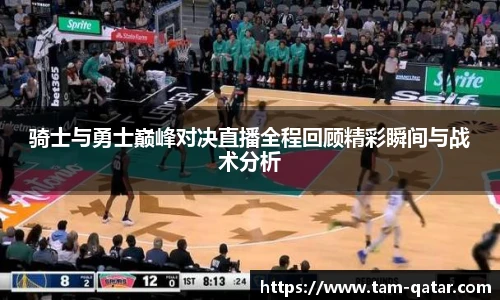 TVT体育首页