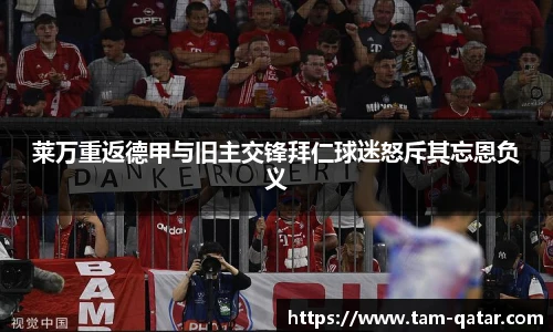 TVT体育登录